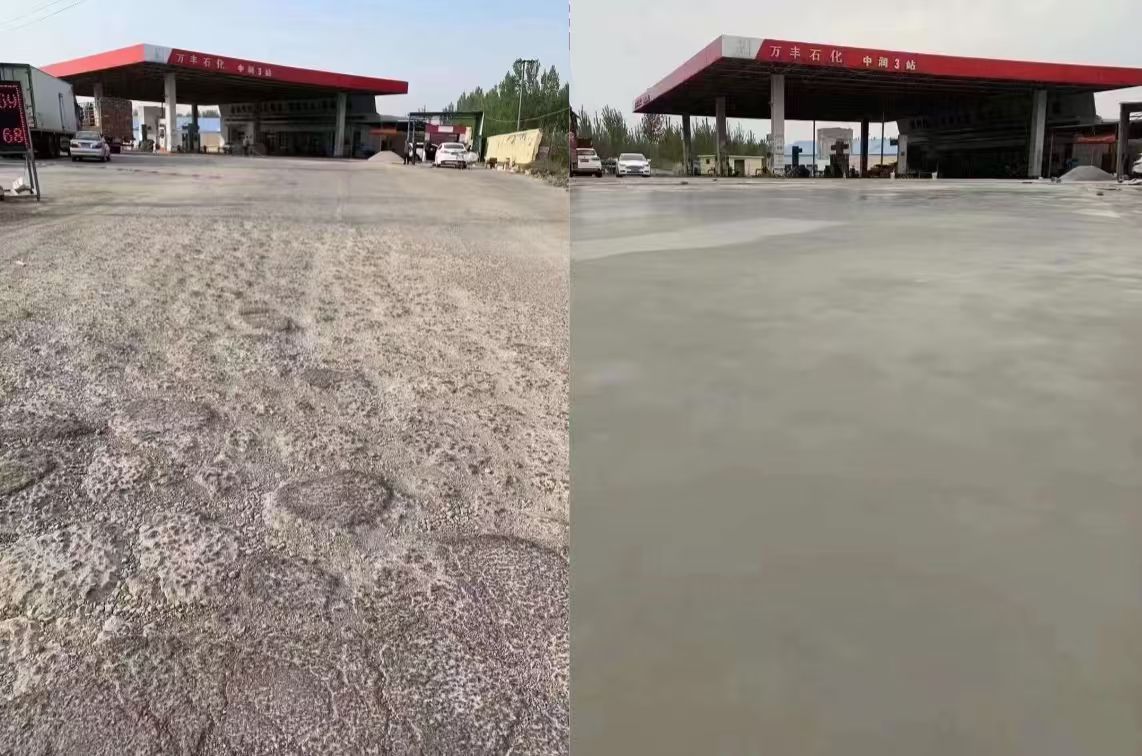 静宁水泥道路抢修料 混凝土地面修补砂浆