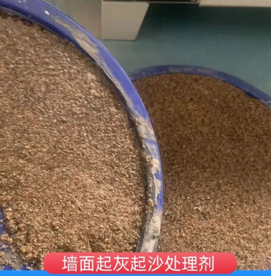 静宁墙面起灰起沙处理硬化剂工作原理