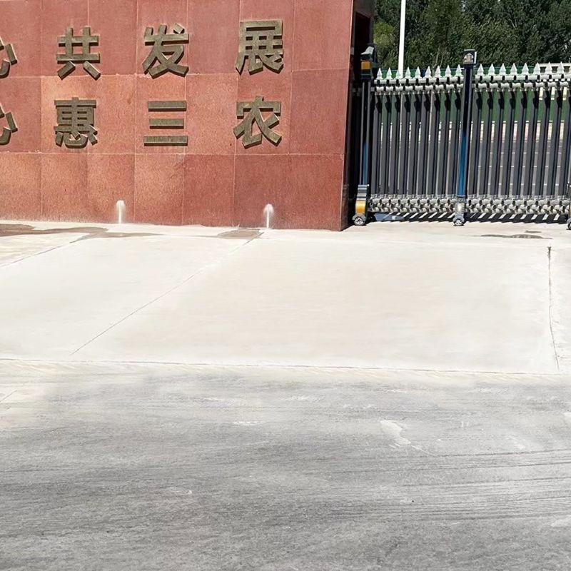 静宁路面快速通车修补料
