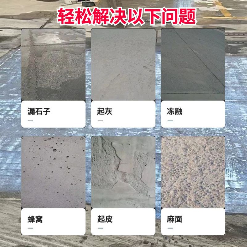 静宁低碳市政修补材料简单快速修补道路恢复交通